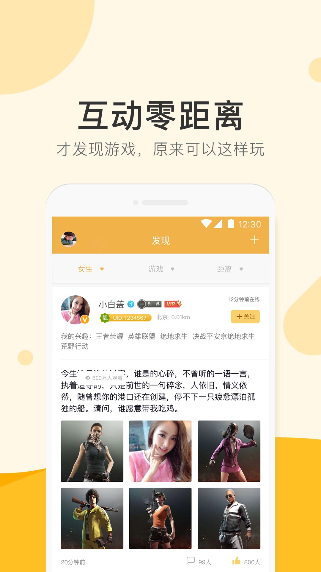 猩猩电竞app1.4.3
