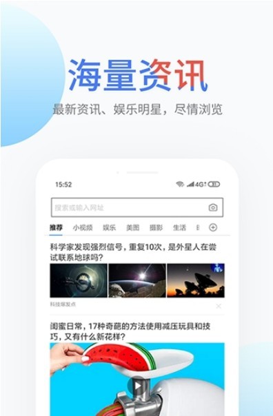搜啰app1.0