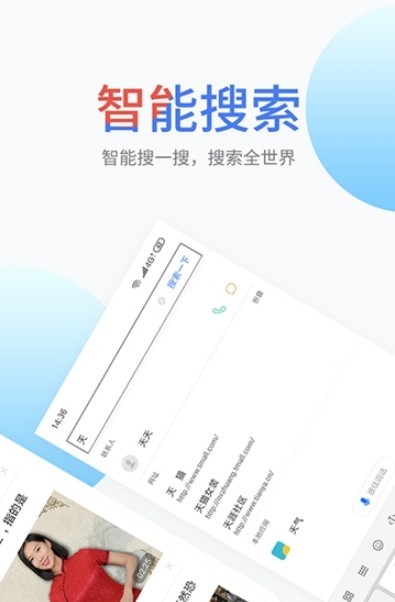 搜啰app1.0