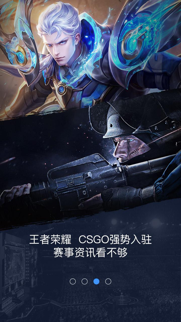 游久电竞app2.32