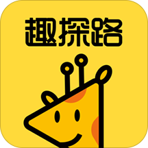 趣探路app