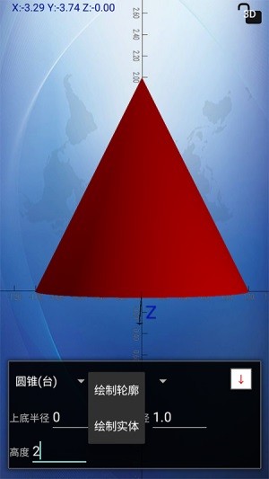 数学天堂app2.0.4