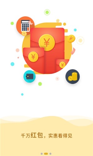 甭逛app1.1.1