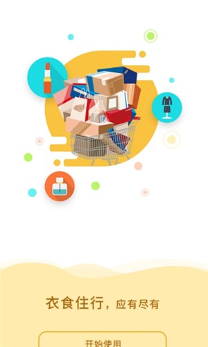 甭逛app1.1.1