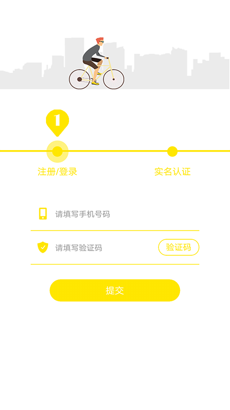 喵走出行app1.0.15