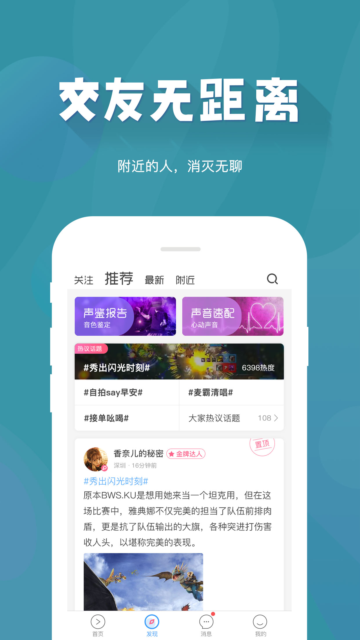 米鱼app2.0.0