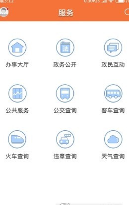 小野心app1.0.2