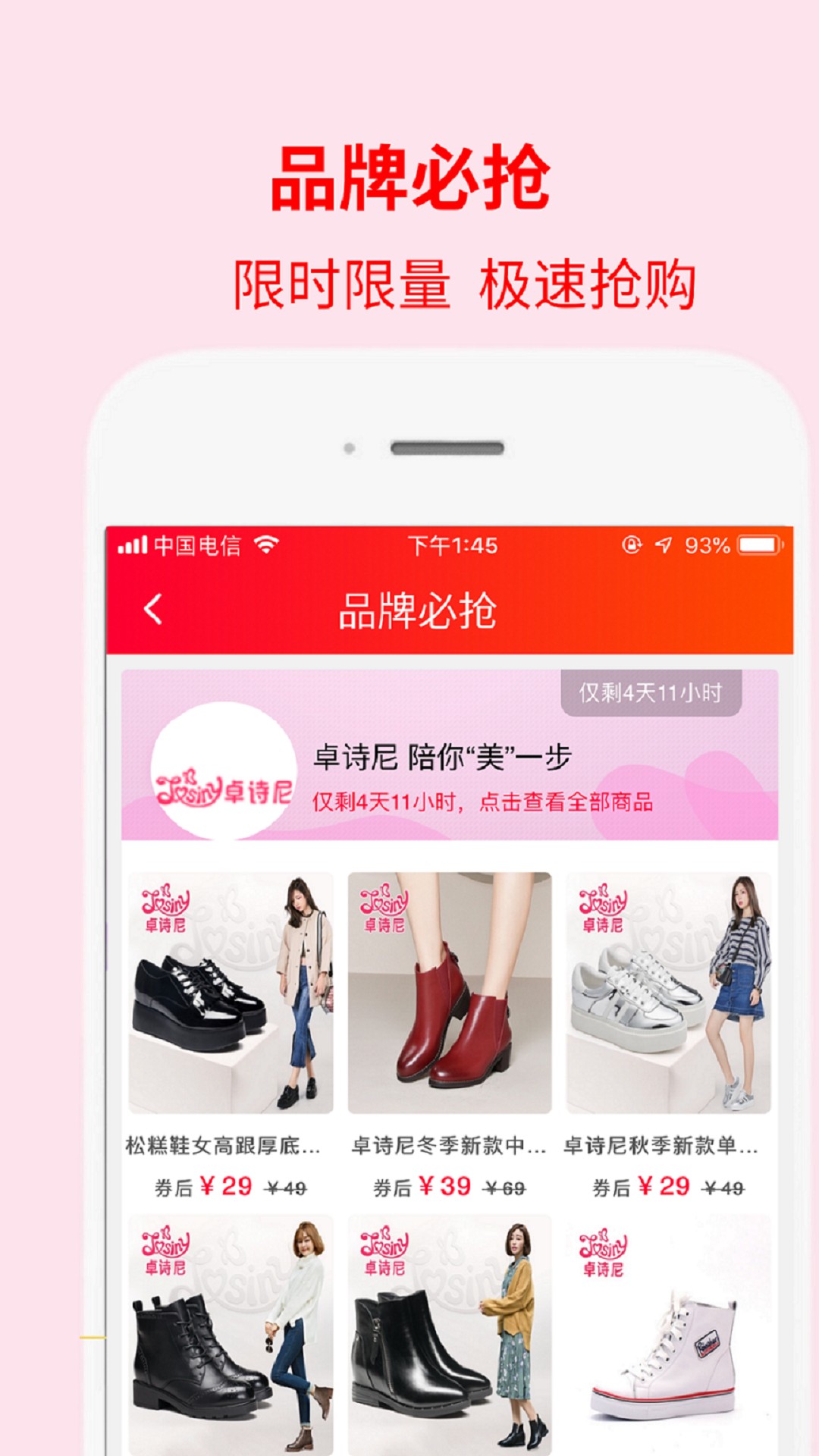 折云惠app5.0.2