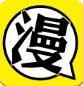 鼠绘漫画app