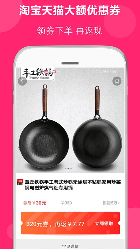 得米啦app1.0.7
