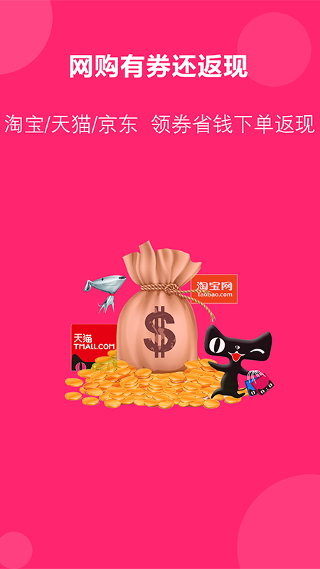 得米啦app1.0.7
