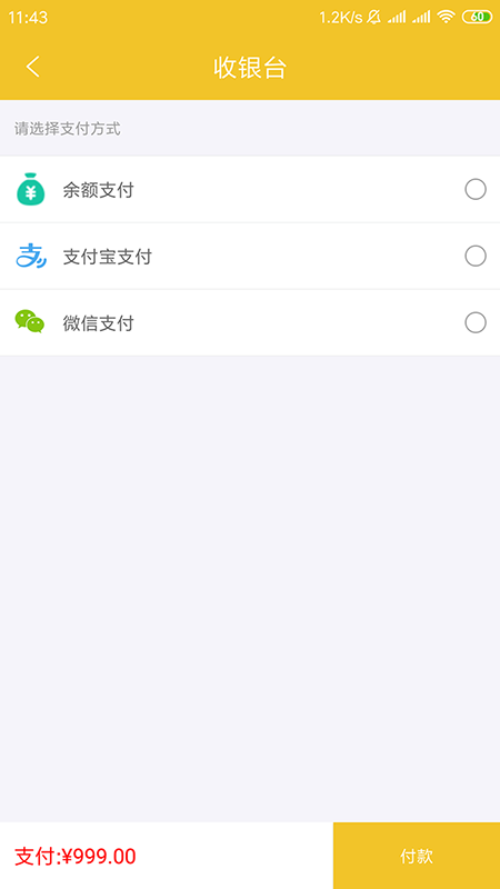 土土优选app最新版1.1.0