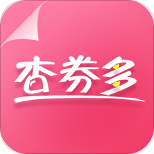 查券多app