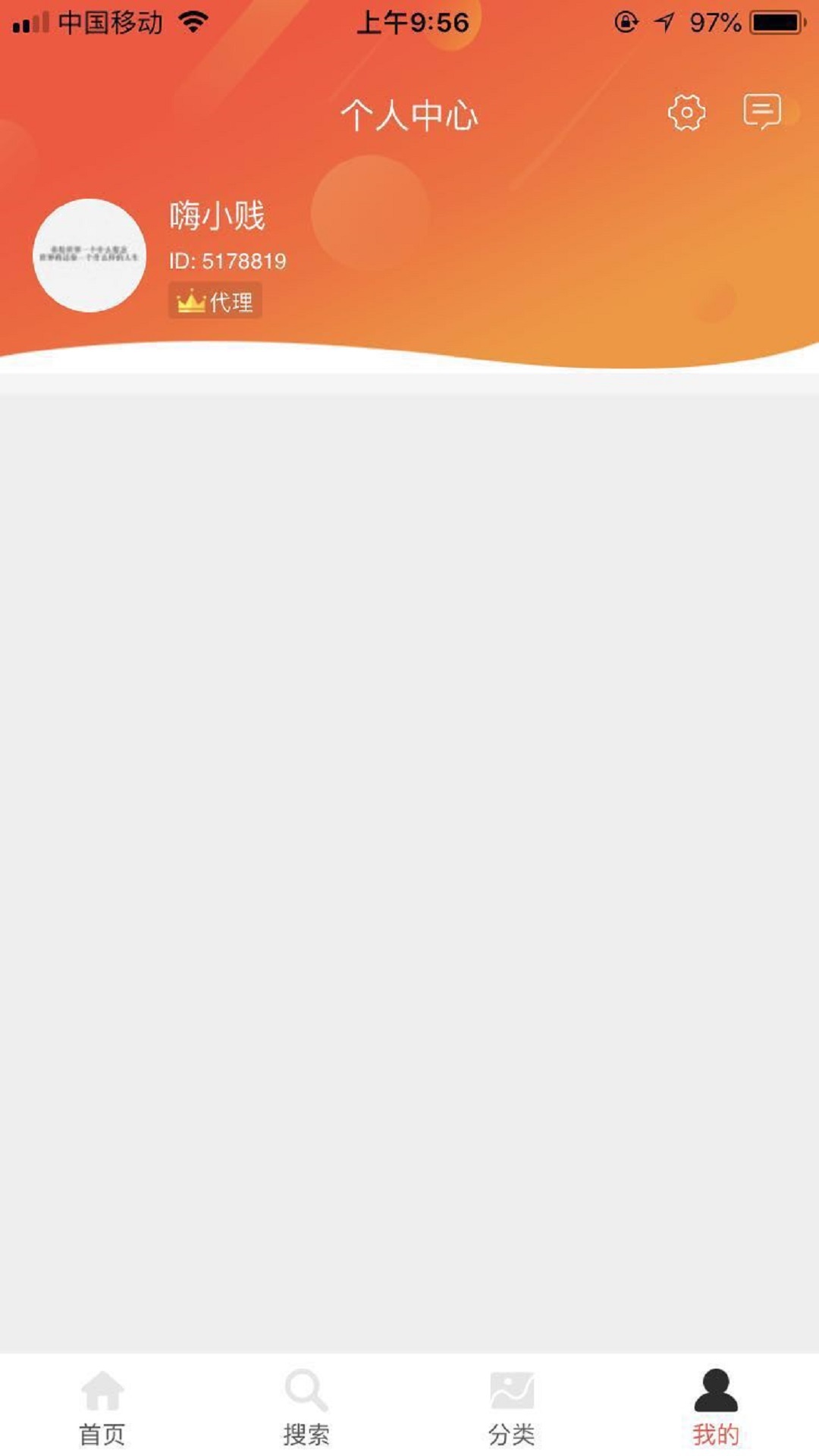 查券多app4.7.0