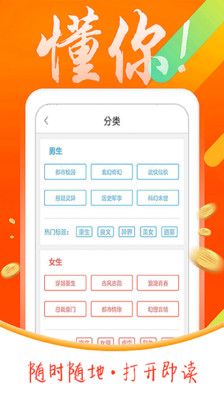 搜书宝免费小说app2.2.2