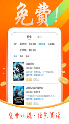 搜书宝免费小说app2.2.2