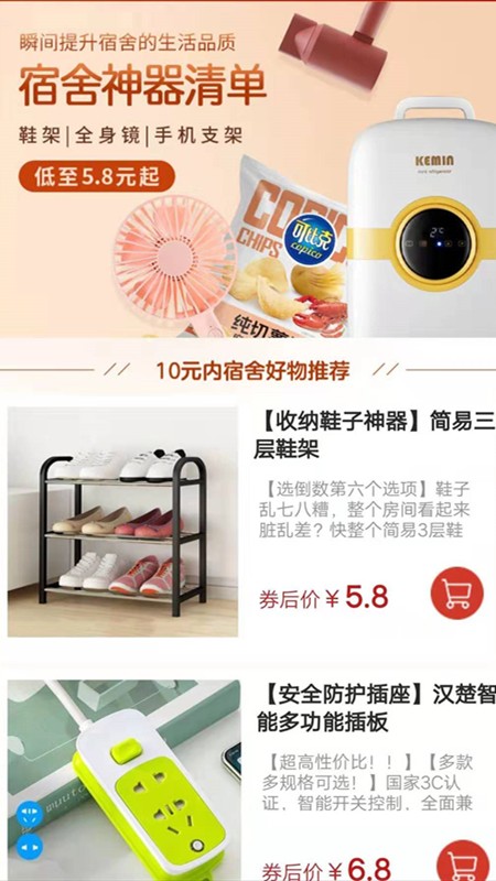 油葱app2.2.13