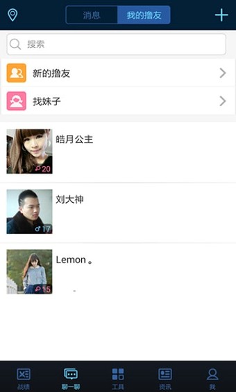 LOL手机盒子官方版1.0.2