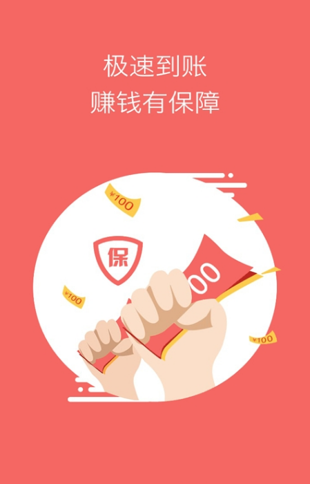 游戏撸撸app2.5.00