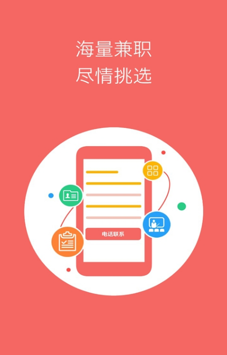 游戏撸撸app2.5.00