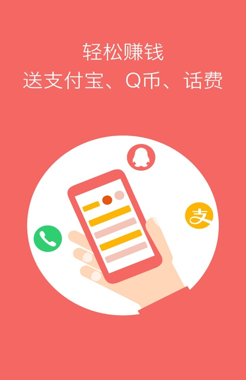 游戏撸撸app2.5.00