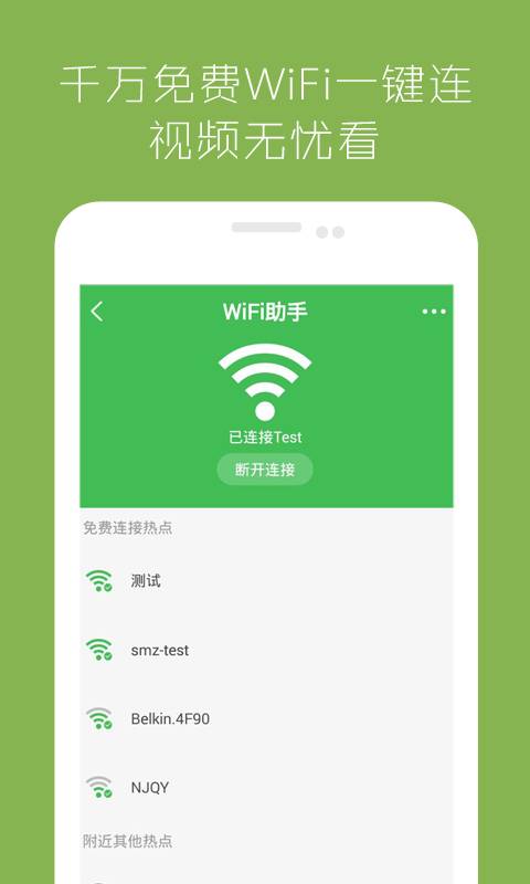 熊猫影视app官方版1.2.0