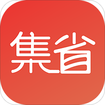 集省会员app