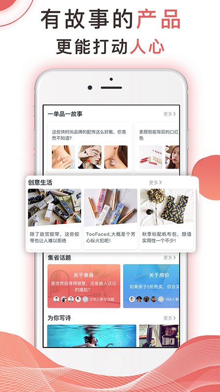 集省会员app1.0.5