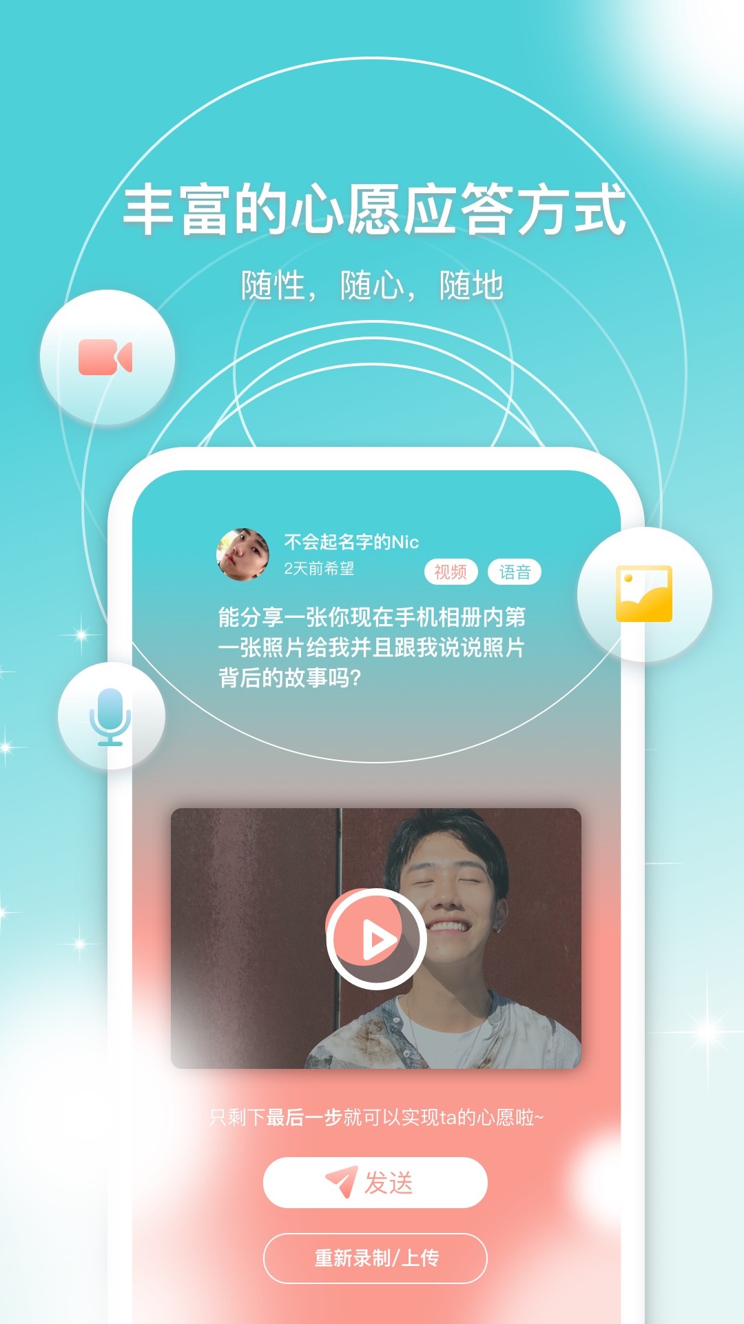 安可Encore0.8.5