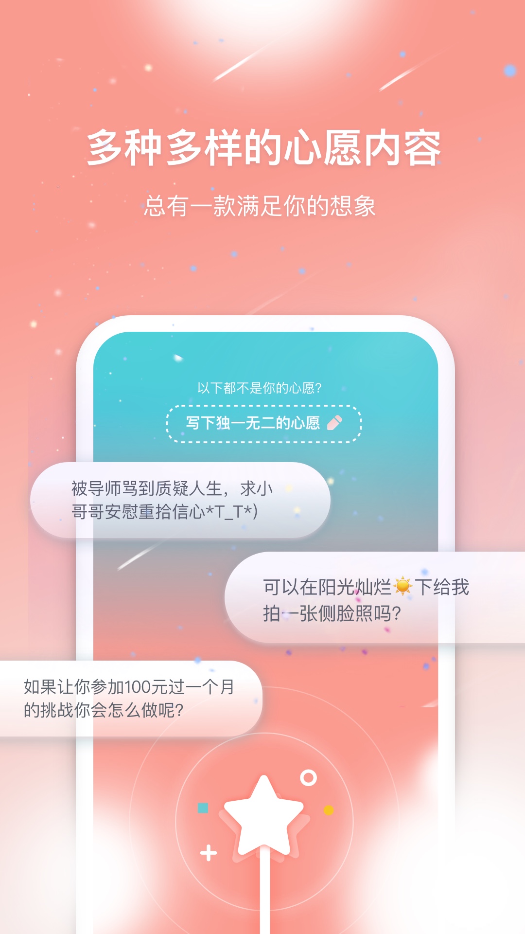 安可Encore0.8.5