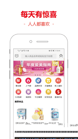 卷优app2.0.1