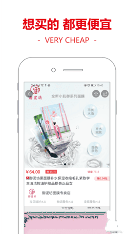 卷优app2.0.1
