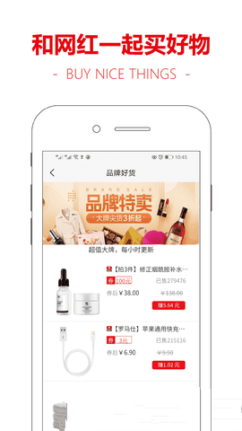 卷优app2.0.1