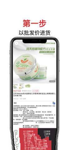 OutBUY藕吧app3.05