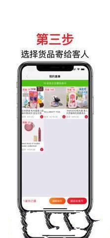 OutBUY藕吧app3.05