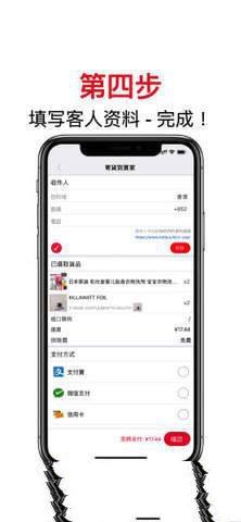 OutBUY藕吧app3.05