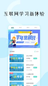 考试喵app1.0.3