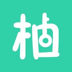 柚书app