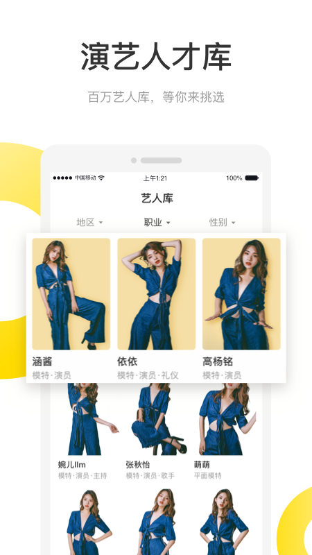 微模卡app2.6.0