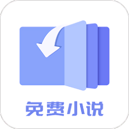 txt小说器app