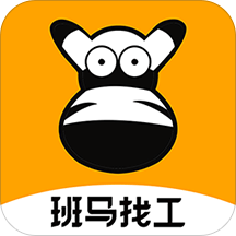 班马找工app