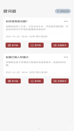 暖月追文app安装2.00.01