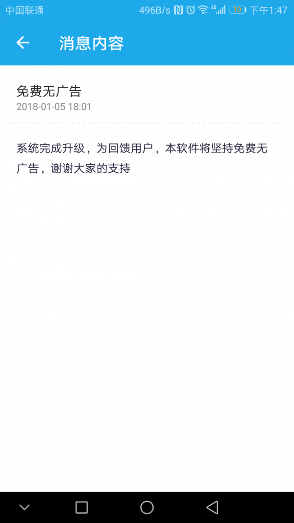 口袋追书app3.0.0