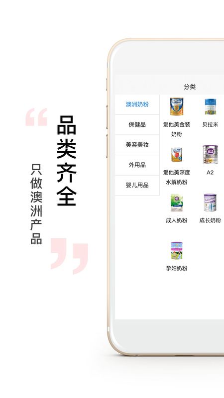 澳小黄app安装1.0.3
