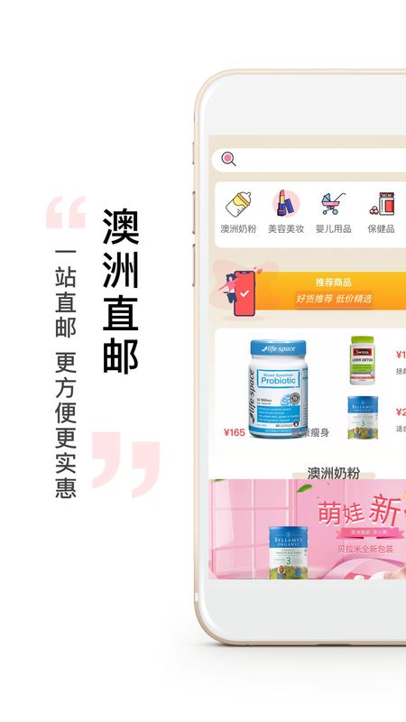 澳小黄app安装1.0.3