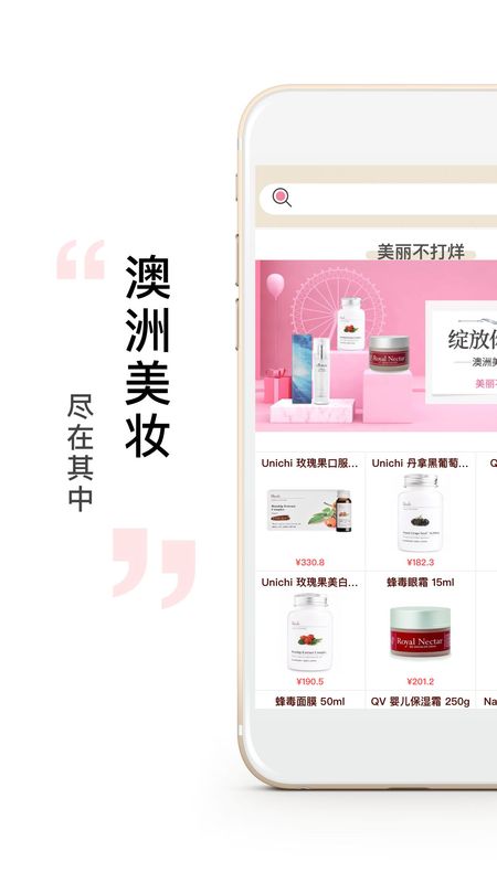 澳小黄app安装1.0.3