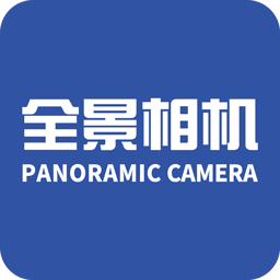 多镜头全景相机5软件