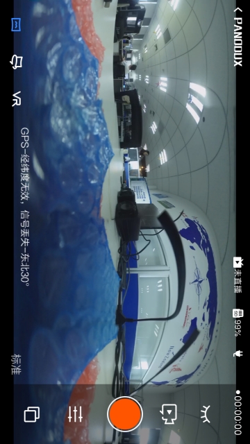 多镜头全景相机5软件1.2.0