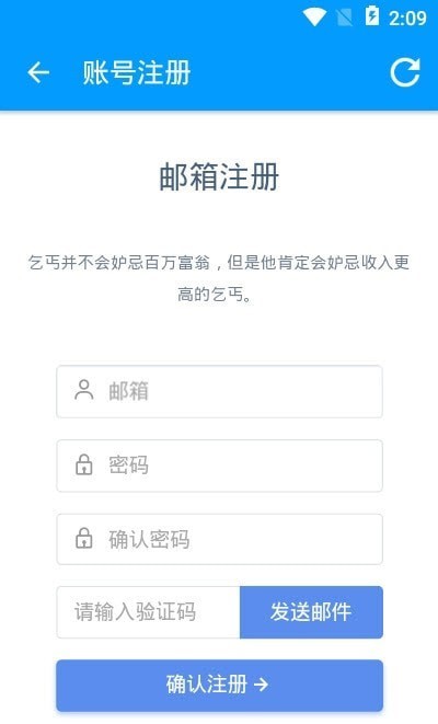 智享WiFi软件1.4