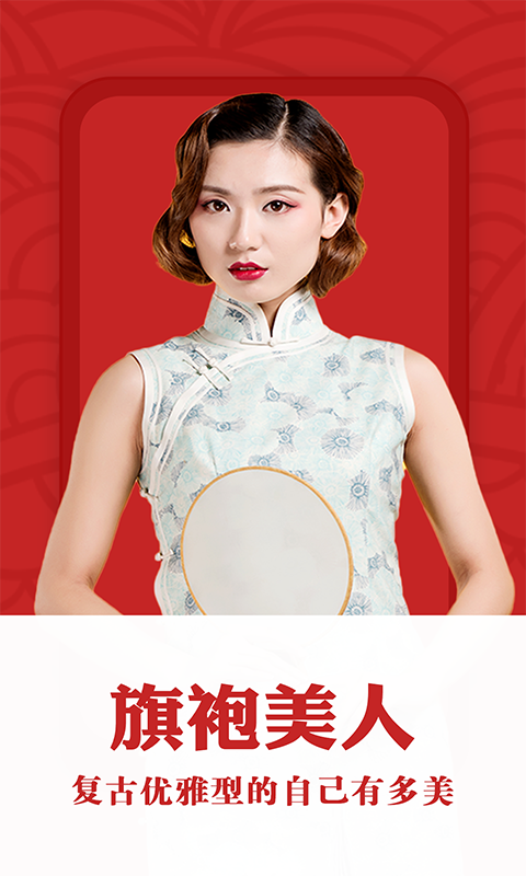 花开相机软件1.0.0